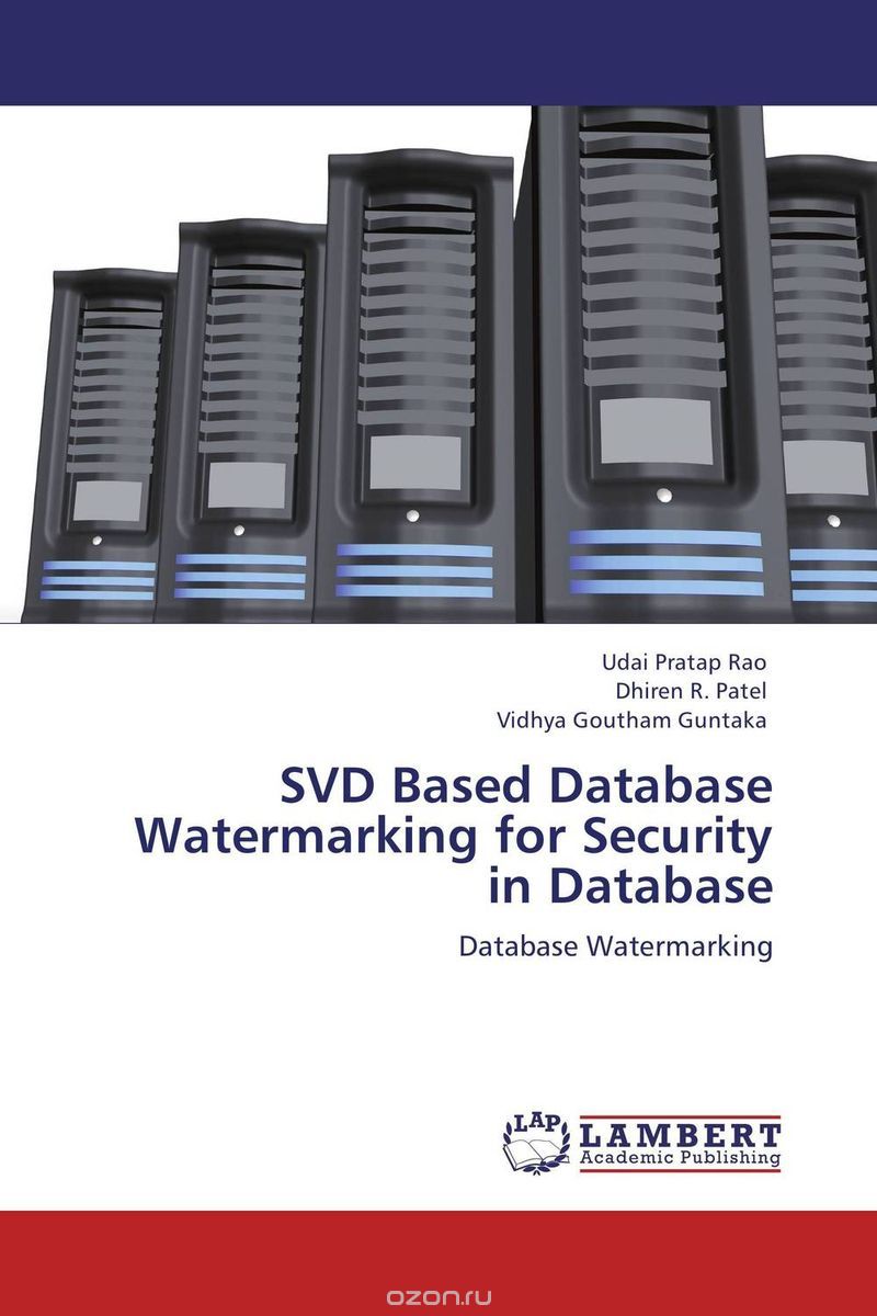 Скачать книгу "SVD Based Database Watermarking for Security in Database"