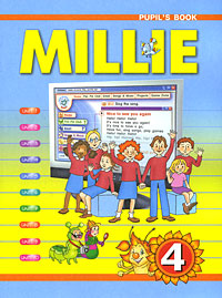 Скачать книгу "Millie 4: Pupil's Book / Милли. Английский язык. 4 класс"