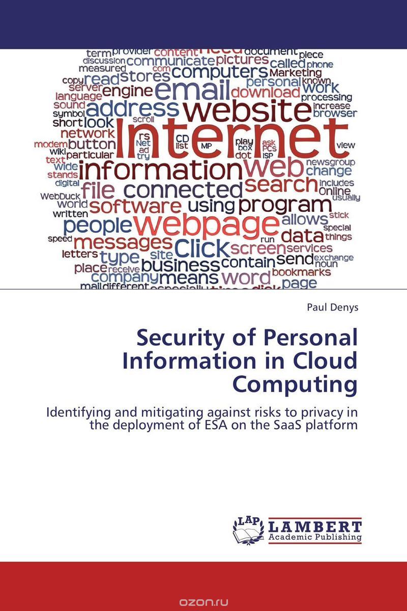 Скачать книгу "Security of Personal Information in Cloud Computing"