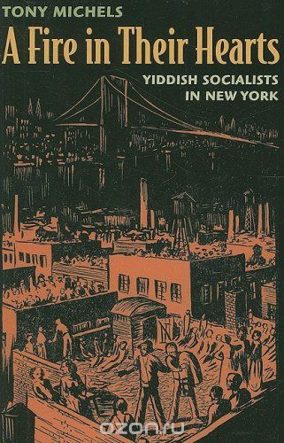 A Fire in Their Hearts – Yiddish Socialists in New York