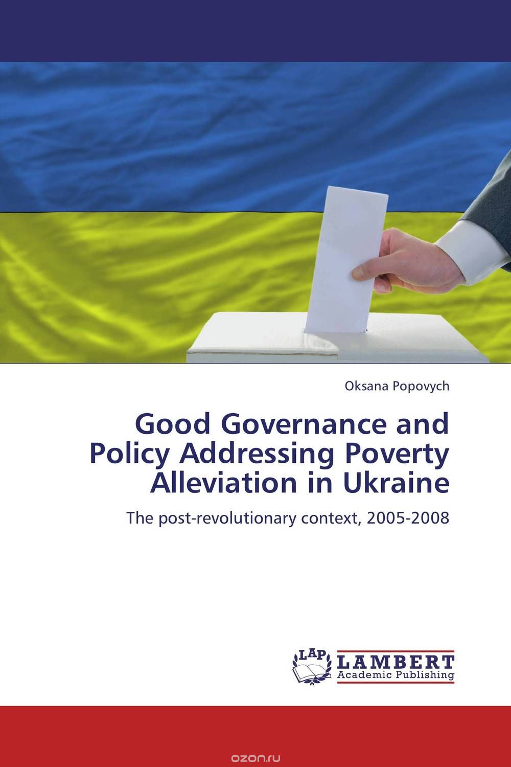 Good Governance and Policy Addressing Poverty Alleviation in Ukraine