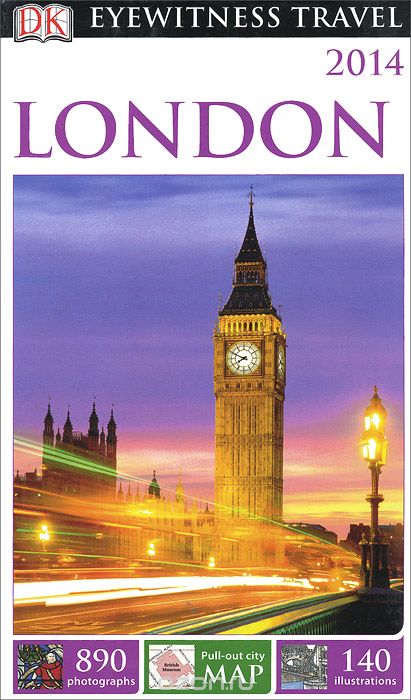 Скачать книгу "London (+ карта)"