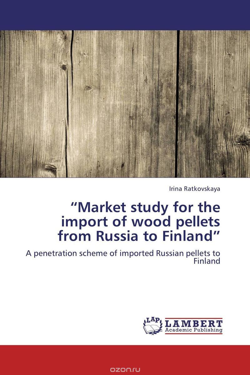 Скачать книгу "“Market study for the import of wood pellets from Russia to Finland”"