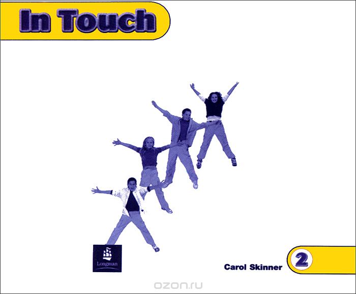 In Touch 2 (аудиокурс на 3 CD)