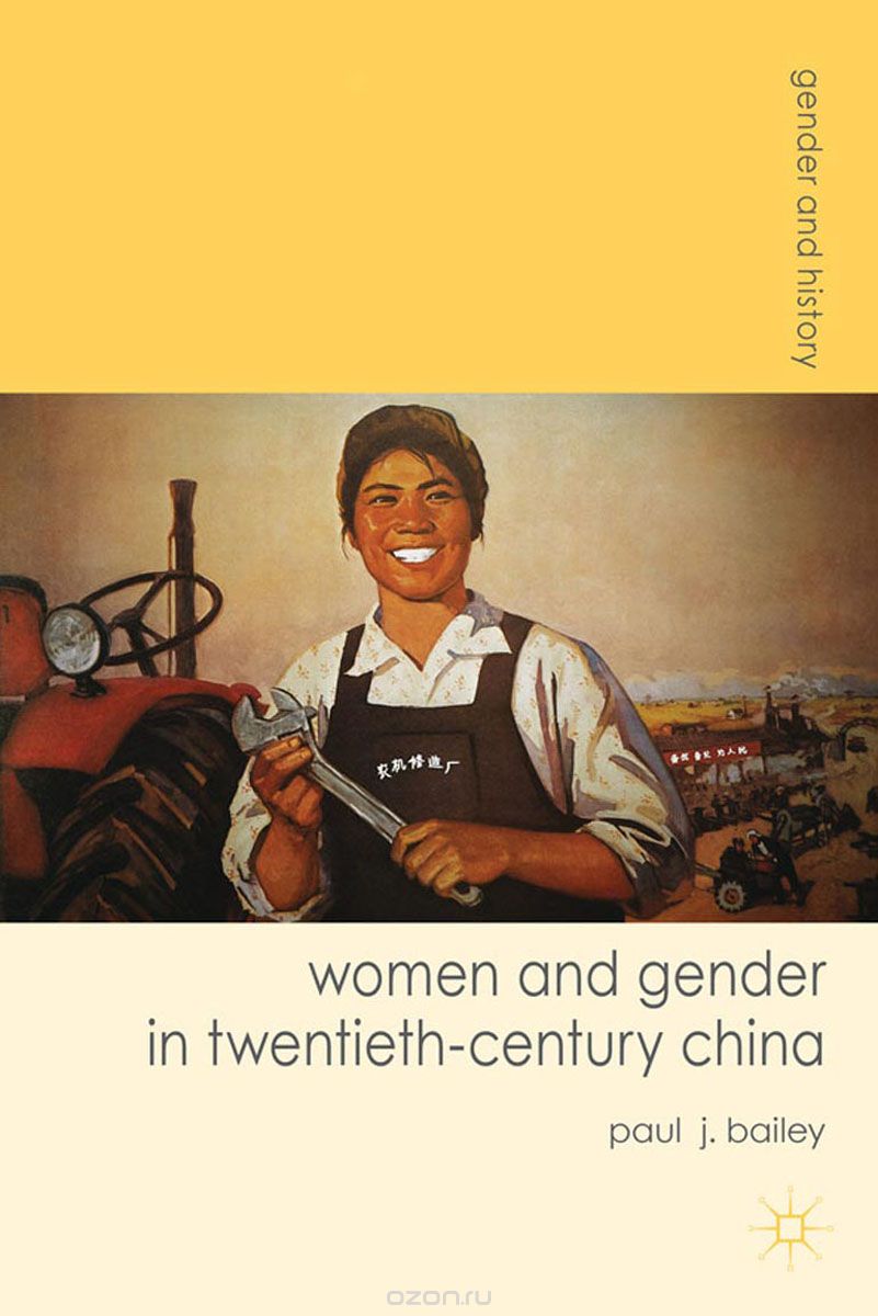 Скачать книгу "Women and Gender in Twentieth-Century China"