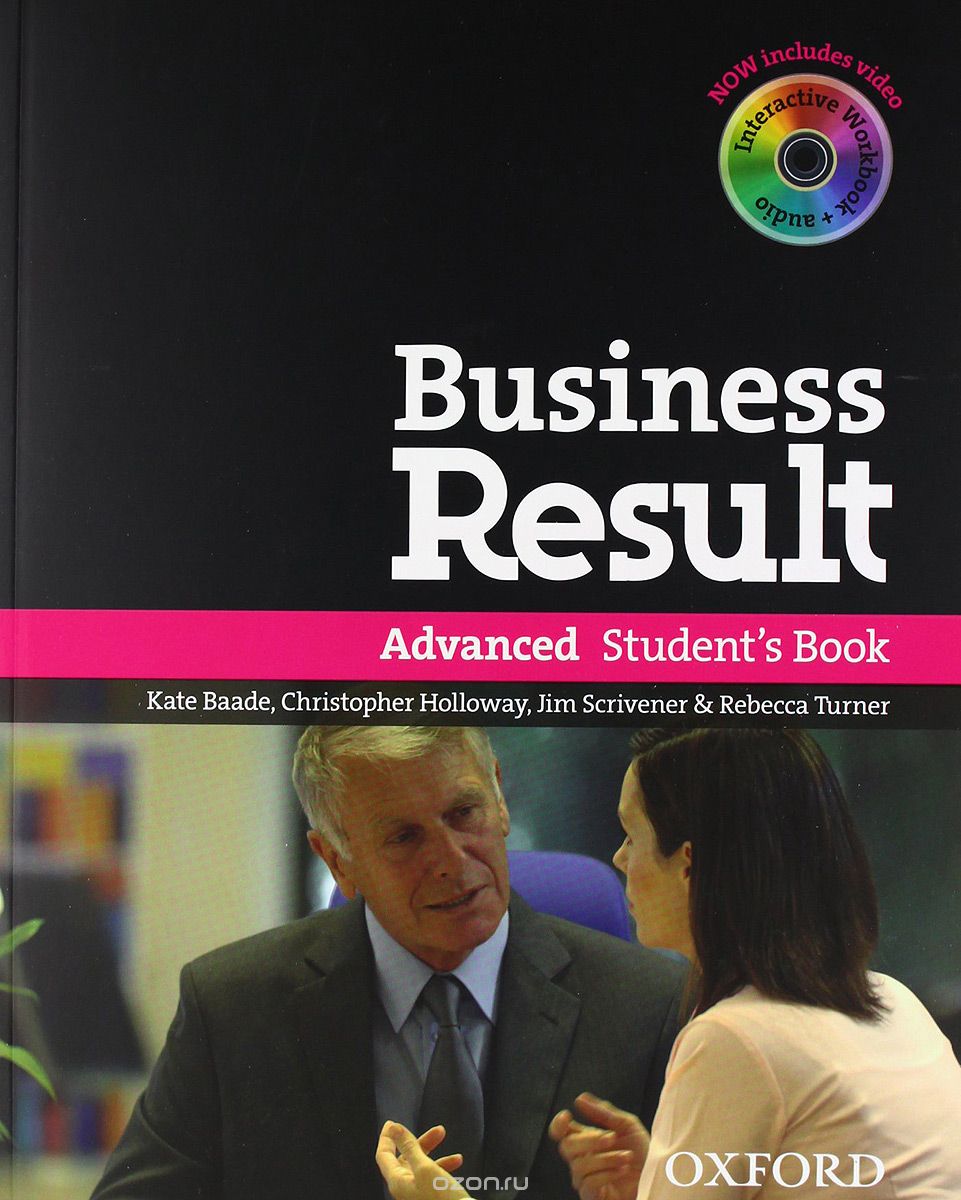 Business Result: Skills for Business Studies: Advanced (комплект из 2 книг + CD-ROM)