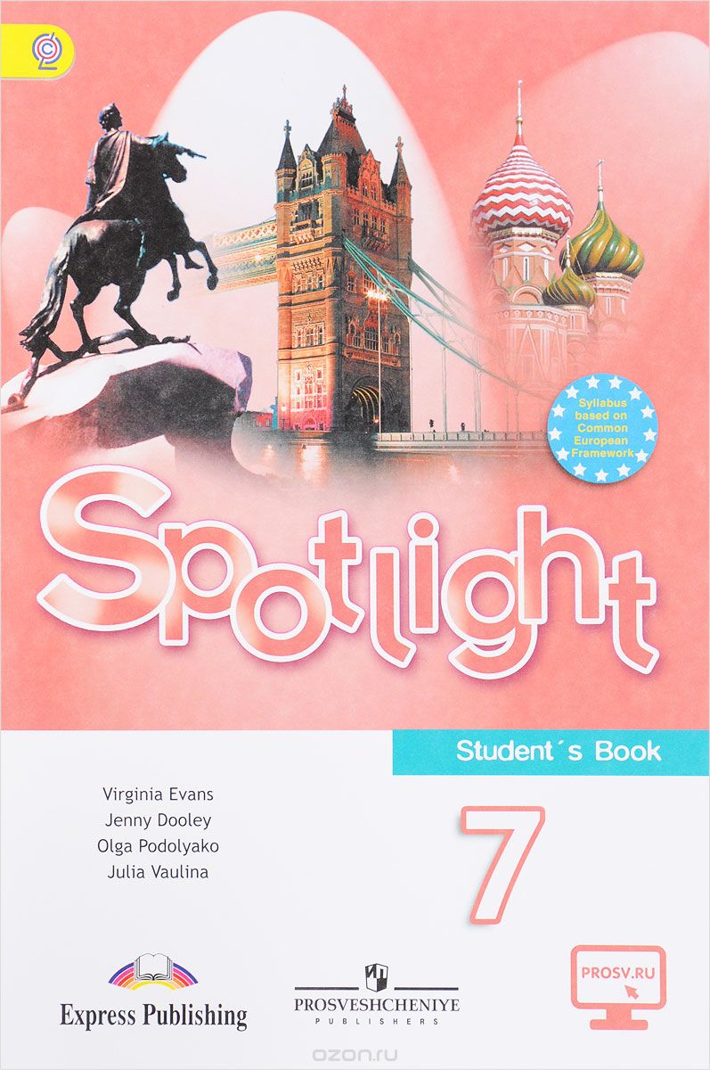 Скачать книгу "Spotlight 7: Student's Book / Английский язык. 7 класс. Учебник, Ю. Е. Ваулина, Д. Дули, О. Е. Подоляко, В. Эванс"