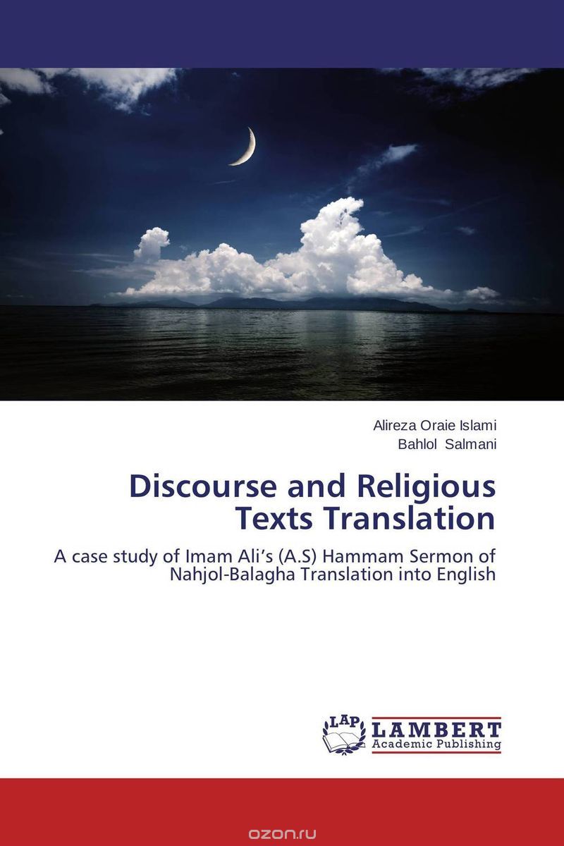 Скачать книгу "Discourse and Religious Texts Translation"