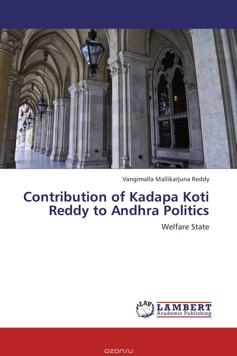 Contribution of Kadapa Koti Reddy to Andhra Politics