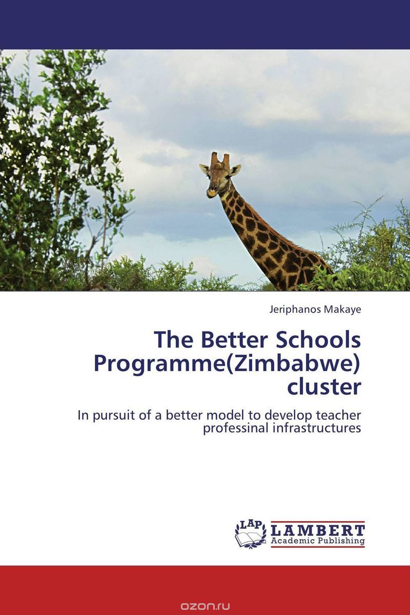 Скачать книгу "The Better Schools Programme(Zimbabwe) cluster"