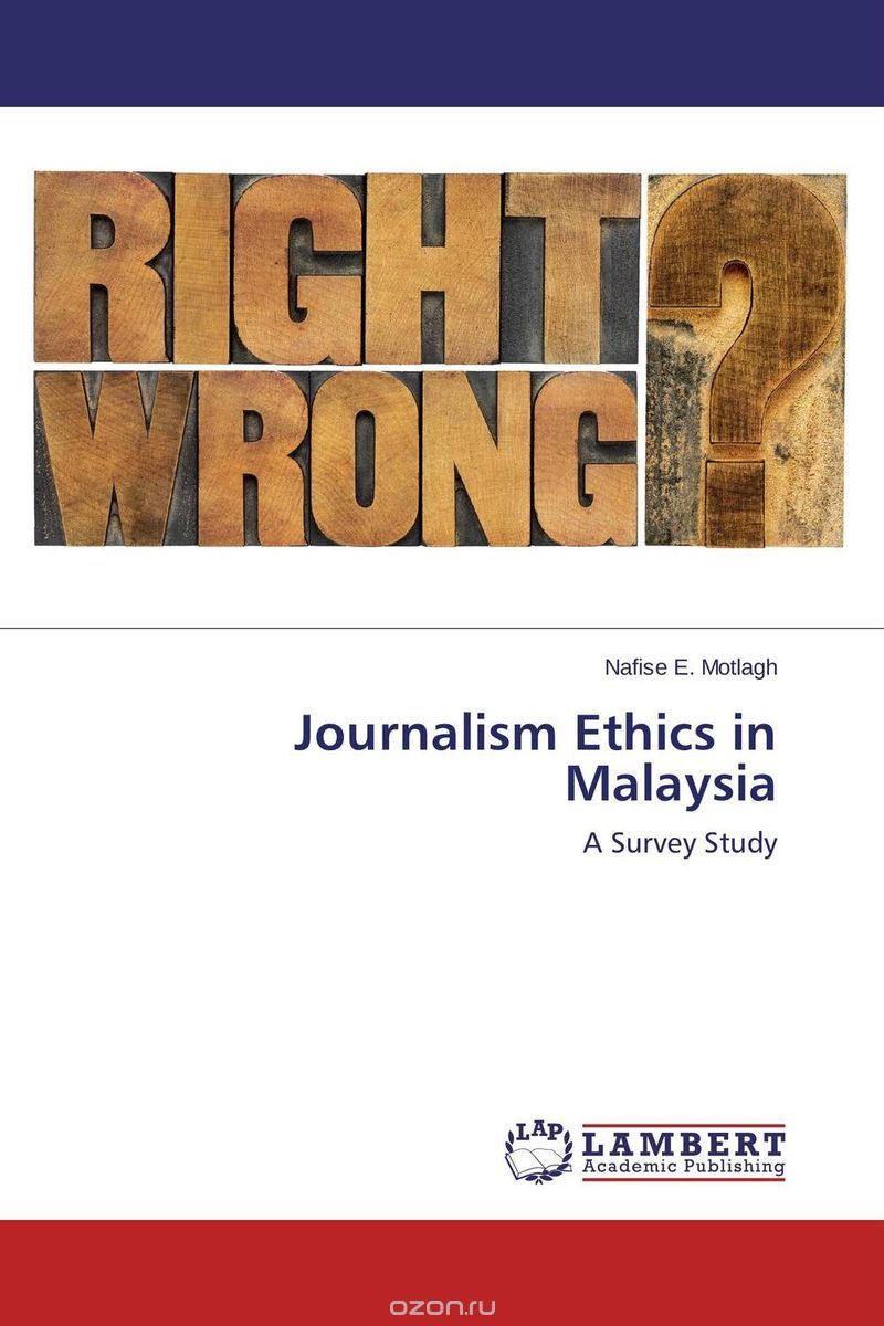 Скачать книгу "Journalism Ethics in Malaysia"