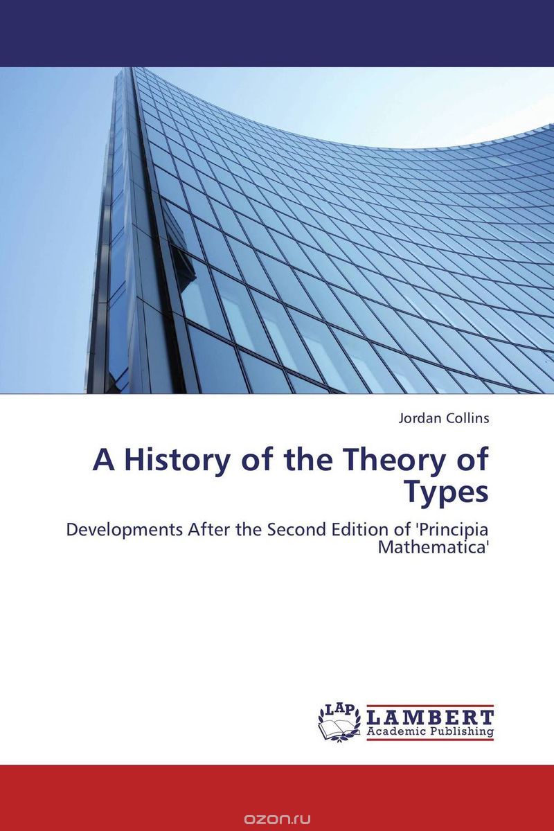Скачать книгу "A History of the Theory of Types"