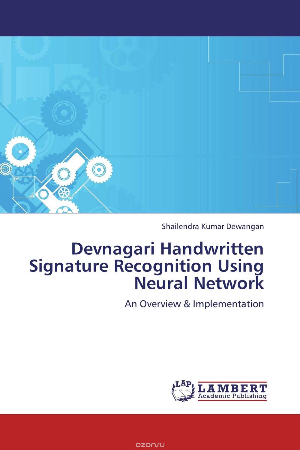 Скачать книгу "Devnagari Handwritten Signature Recognition Using Neural Network"