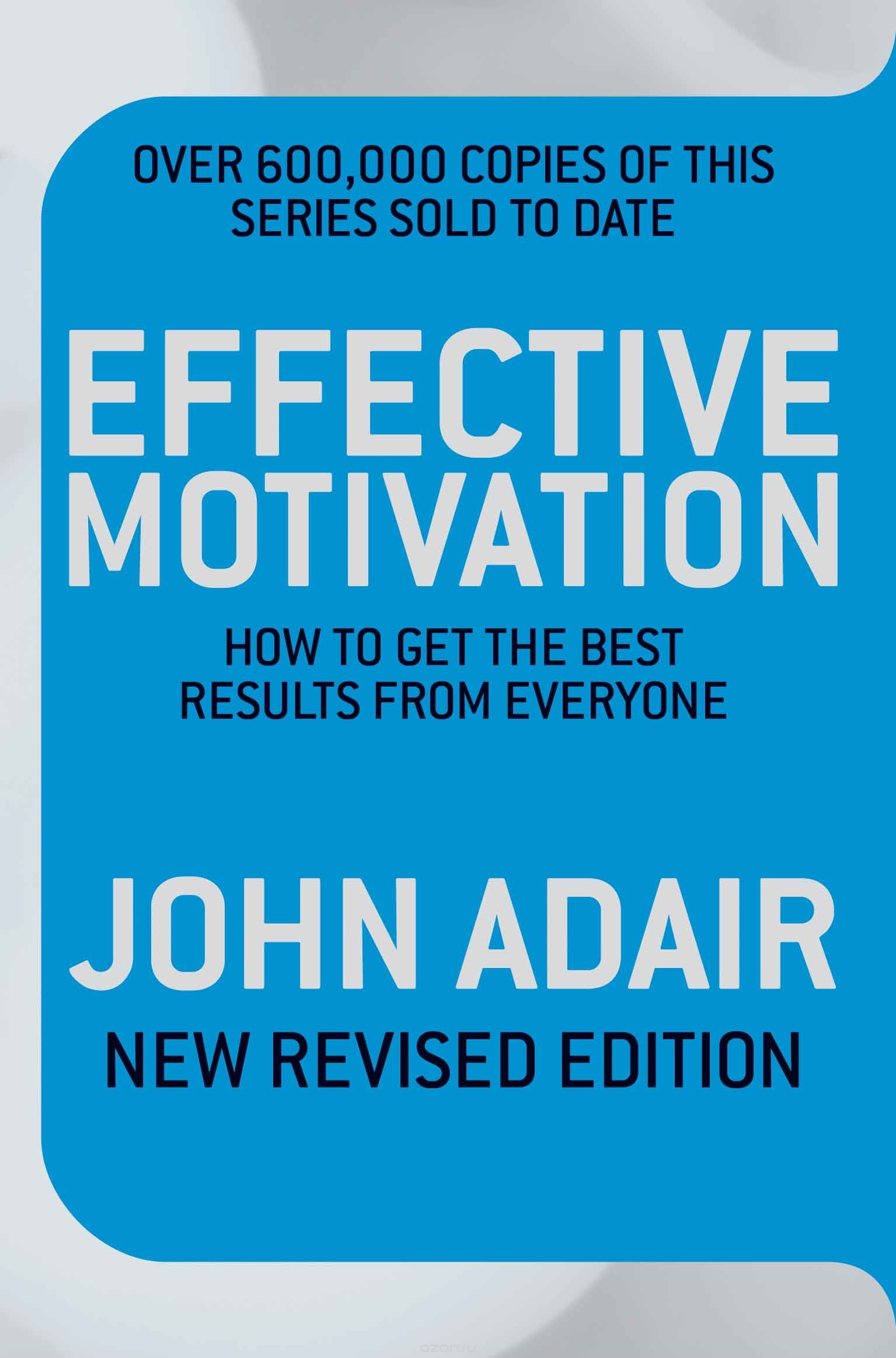 Скачать книгу "Effective Motivation REVISED EDITION"