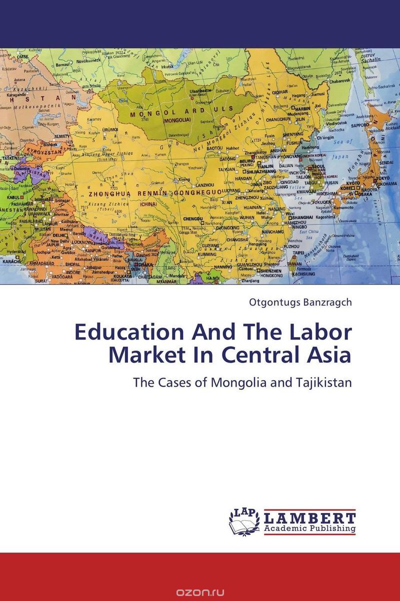 Скачать книгу "Education And The Labor Market In Central Asia"