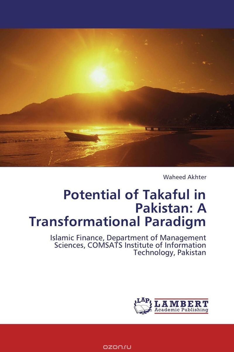Скачать книгу "Potential of Takaful in Pakistan: A Transformational Paradigm"