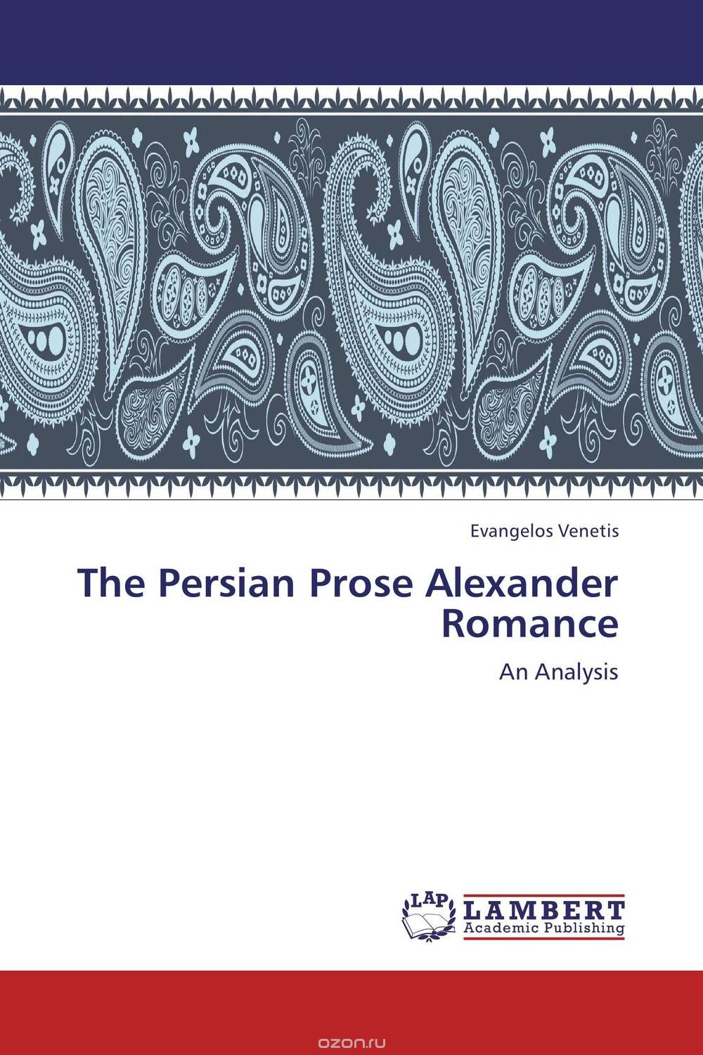 Скачать книгу "The Persian Prose Alexander Romance"
