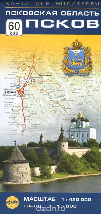 Карта для водителей. Псковская область. Псков
