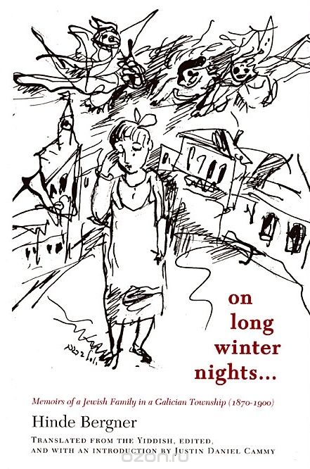 On Long Winter Nights – Memoirs of a Jewish Family  in a Galician Township, 1870–1900