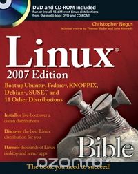 Скачать книгу "Linux® Bible 2007 Edition"