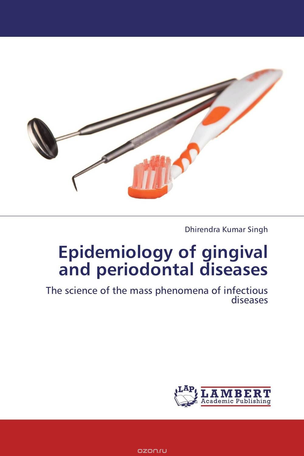 Скачать книгу "Epidemiology of gingival and periodontal diseases"