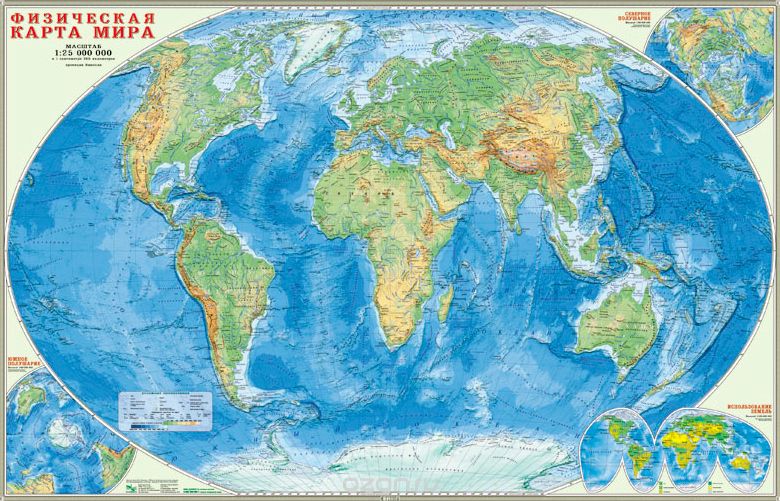 Физическая карта мира. Ламинированная настенная карта