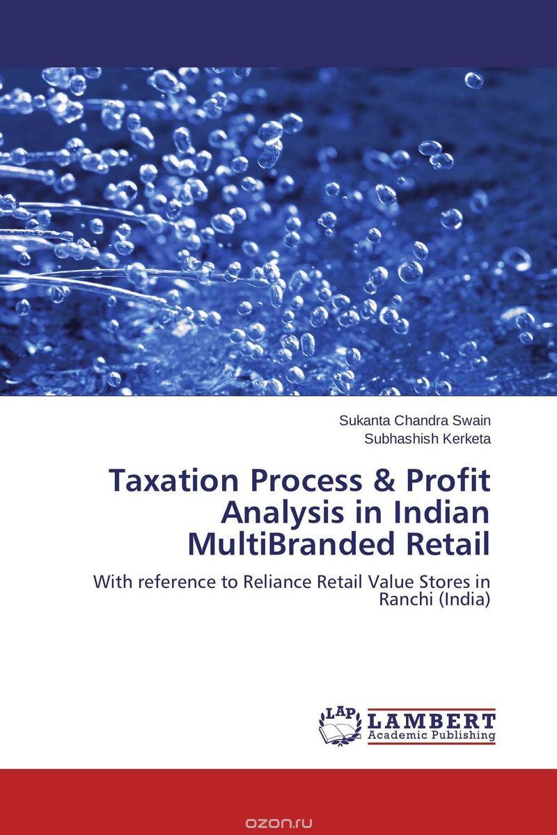 Скачать книгу "Taxation Process & Profit Analysis in Indian MultiBranded Retail"