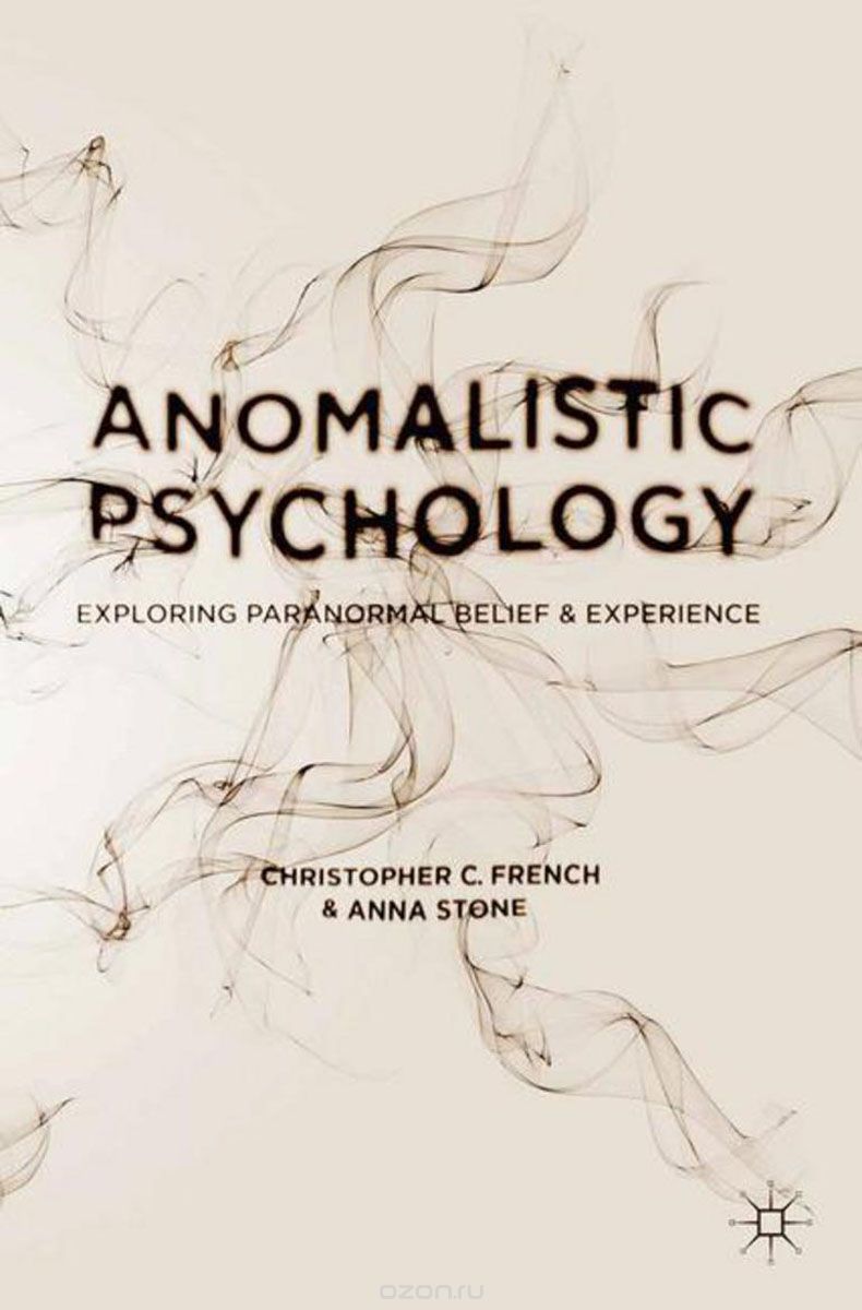 Скачать книгу "Anomalistic Psychology"