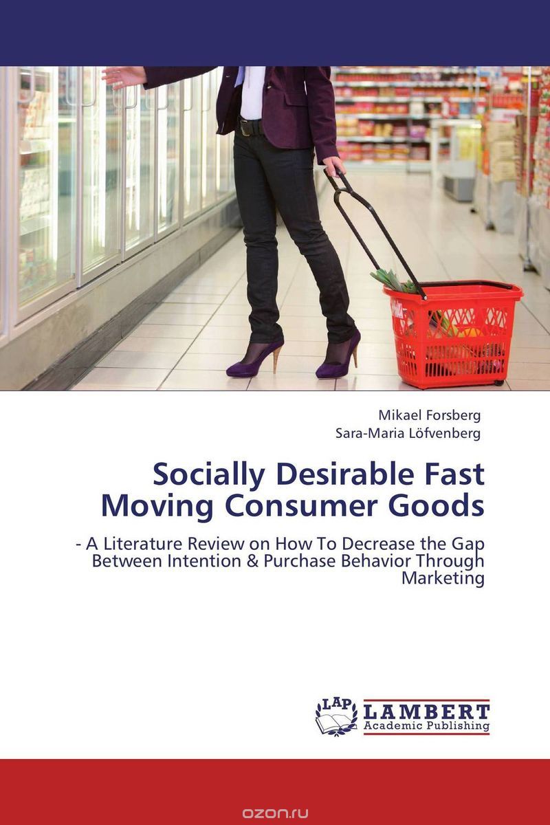 Скачать книгу "Socially Desirable Fast Moving Consumer Goods"
