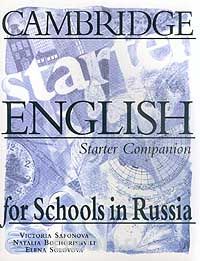 Cambridge English for Schools in Russia. Starter Companion, Viktoria Safonova, Natalia Bochorishvili , Elena Solovova