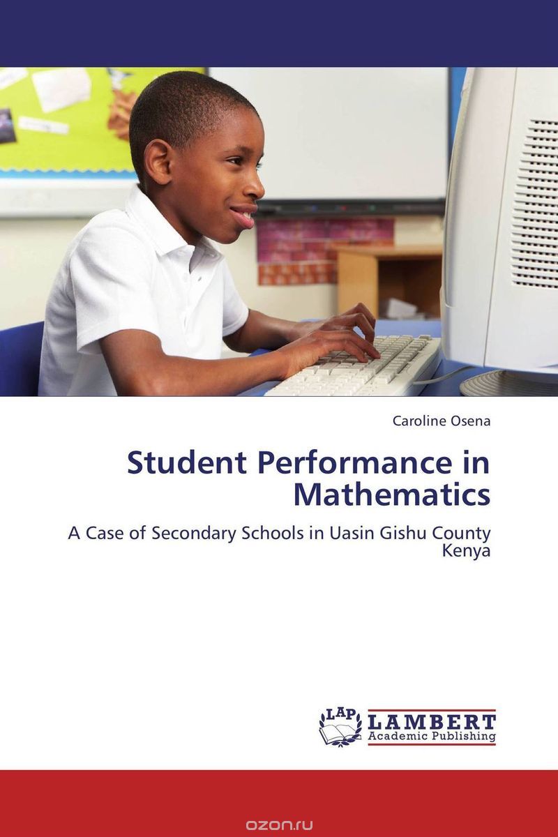 Скачать книгу "Student Performance in Mathematics"