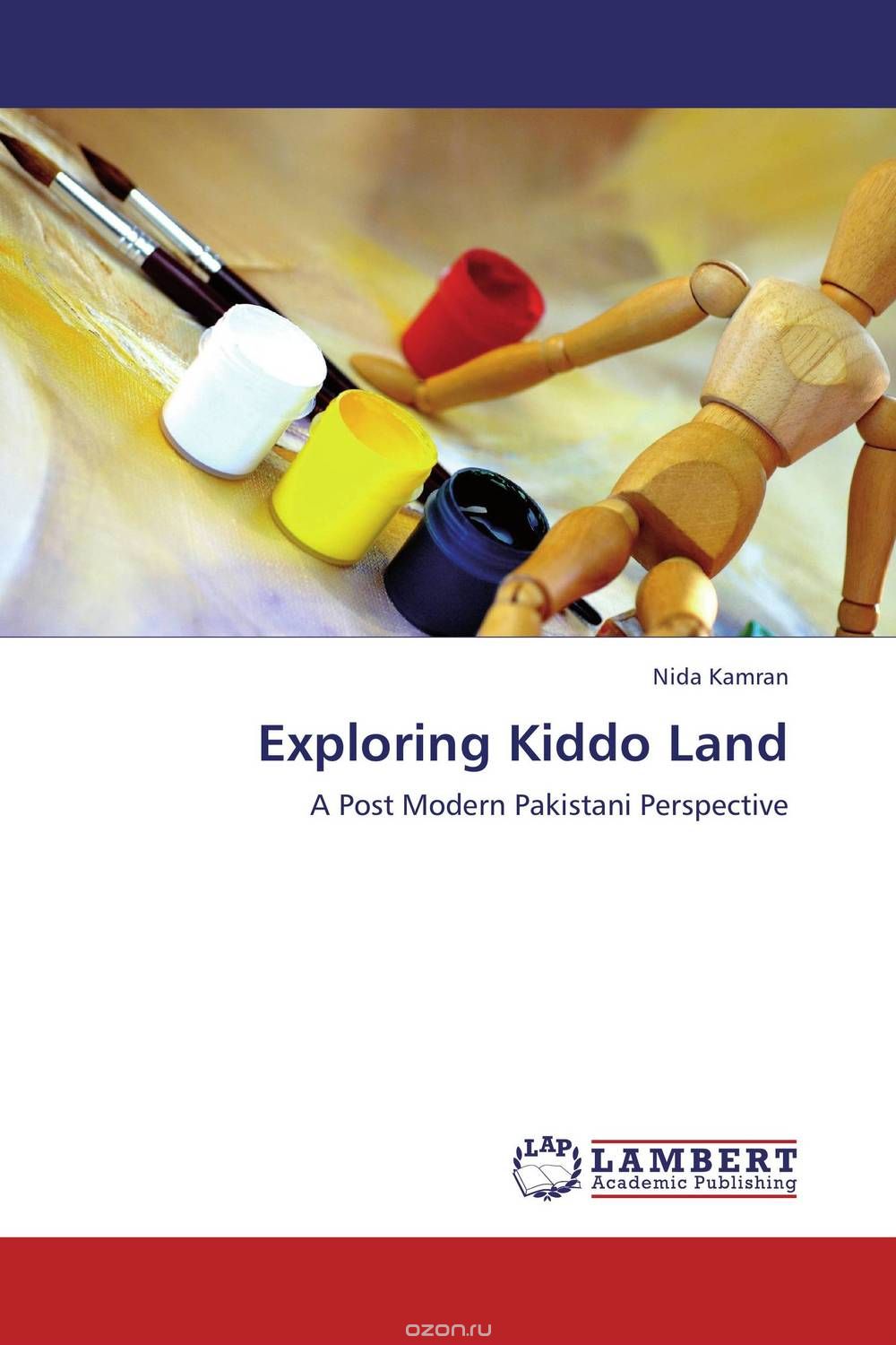 Скачать книгу "Exploring Kiddo Land"