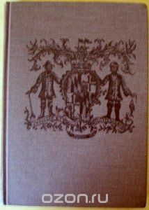 Скачать книгу "A Biographical Dictionary of the Maryland Legislat ure, 1635–1789., Volume 2"