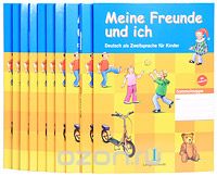 Скачать книгу "Meine Freunde und ich: Deutsch als Zweitsprache fur Kinder (+ CD-ROM) (комплект из 10 папок)"