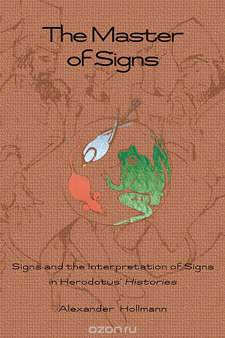 Скачать книгу "The Master of Signs – Signs and the Interpretation of Signs in Herodotus Histories"