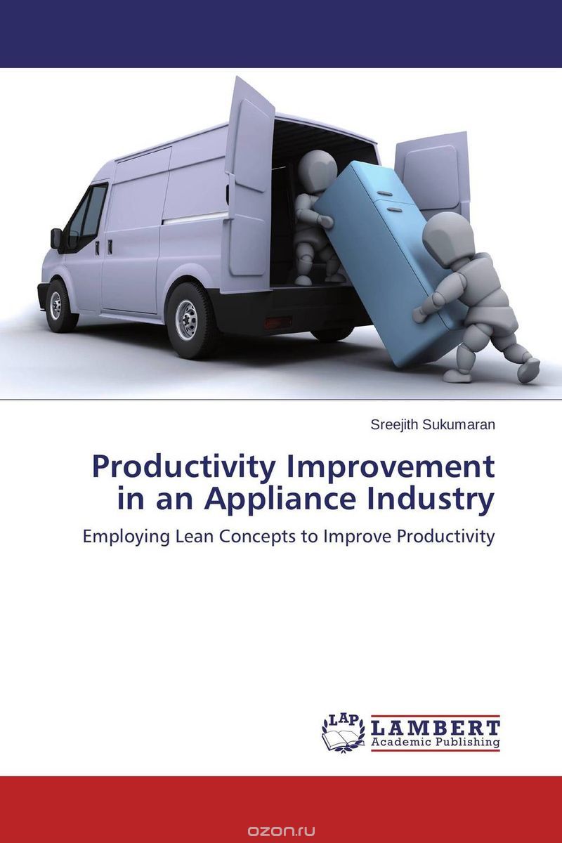 Скачать книгу "Productivity Improvement in an Appliance Industry"