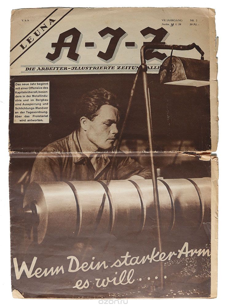 Журнал "AIZ", № 5, 1928 год