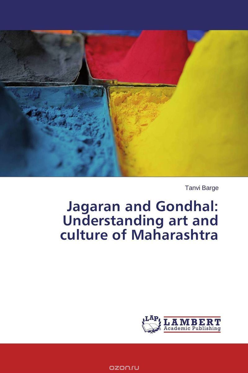 Скачать книгу "Jagaran and Gondhal: Understanding art and culture of Maharashtra"
